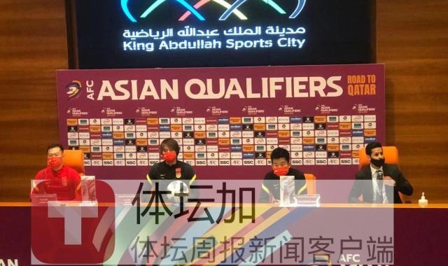 九游手游-李铁：战沙特是球队证明自己的机会 已经做好准备