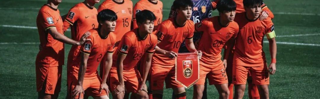 在线娱乐-国足U23战泰国，CCTV5今晚直播！亚洲杯8强已出6席，卡纳瓦罗现身