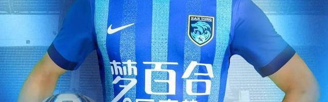 在线娱乐-官方：南通支云签下原南京城市前锋凌杰