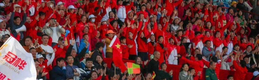 九游iOS版-“红超”门票仅剩1200张！手快有，手慢无！感兴趣的乐昌亲们快来！