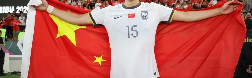 在线娱乐-U23亚洲杯|最佳射手彭啸！带刀后卫是怎样“升级打怪”的？