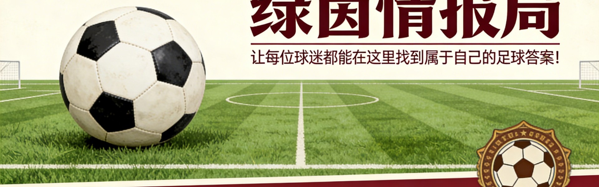 九游官网-格拉萨尼律师谈裁判案：&amp;quot;罗基和杰尔瓦索尼必须回应。可能被托管的是意大利裁判协会，而非意大利足协。&amp;quot;