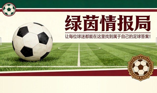 九游官网-格拉萨尼律师谈裁判案：&amp;quot;罗基和杰尔瓦索尼必须回应。可能被托管的是意大利裁判协会，而非意大利足协。&amp;quot;